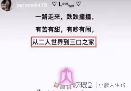 真懷了?陳喬恩小腹微隆,幾次露面衣著寬鬆,一個月前還穿緊身衣
