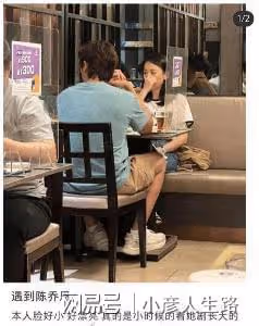 真懷了?陳喬恩小腹微隆,幾次露面衣著寬鬆,一個月前還穿緊身衣