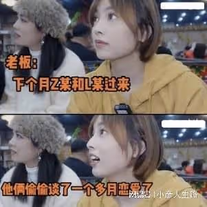 周冬雨劉昊然疑同居,女方去男方家徹夜未出,更多甜蜜過往被扒出