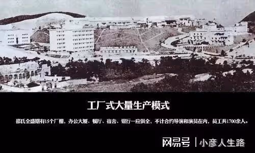「六叔」邵逸夫:活到107歲,百億家產,4個子女為何都不願繼承?