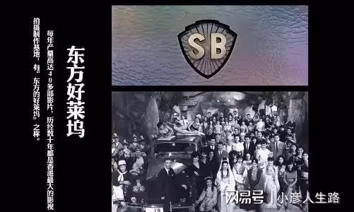 「六叔」邵逸夫:活到107歲,百億家產,4個子女為何都不願繼承?