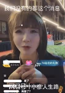 力破離婚傳言!黃聖依楊子合體直播,夫妻倆搭檔如常未刻意撒糖