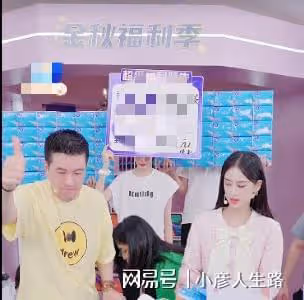 力破離婚傳言!黃聖依楊子合體直播,夫妻倆搭檔如常未刻意撒糖