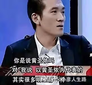 力破離婚傳言!黃聖依楊子合體直播,夫妻倆搭檔如常未刻意撒糖