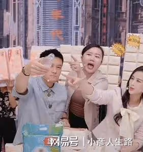 力破離婚傳言!黃聖依楊子合體直播,夫妻倆搭檔如常未刻意撒糖