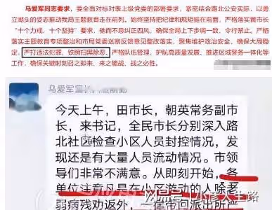 陳繼志家庭住址泄露:有人專門蹲守,陳繼志妻子被打擾到不敢出門