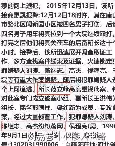 陳繼志家庭住址泄露:有人專門蹲守,陳繼志妻子被打擾到不敢出門