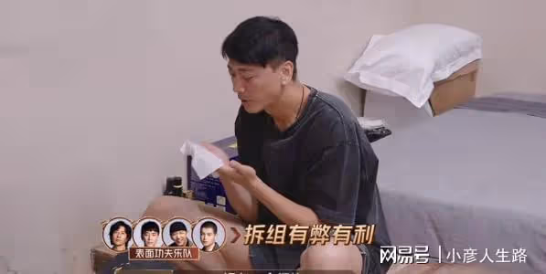 《披哥2》賽程過半,三位哥哥給人驚喜,四人具備奪冠潛質