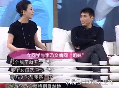 李乃文:與顏丙燕拍吻戲,和朱媛媛情同「姐妹」,49歲仍未婚