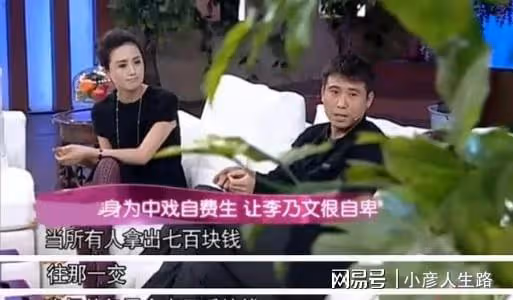 李乃文：與顏丙燕拍吻戲，和朱媛媛情同「姐妹」，49歲仍未婚