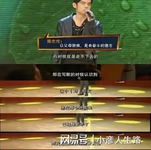 被周杰倫獨寵兩年的江語晨,緣何突然淪為「棄子」?
