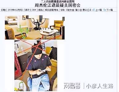 被周杰倫獨寵兩年的江語晨,緣何突然淪為「棄子」?