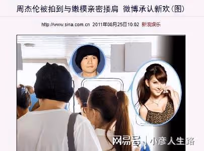 被周杰倫獨寵兩年的江語晨,緣何突然淪為「棄子」?