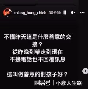 福原愛近狀曝光,因家庭瑣事導致晚上難以入眠,身材消瘦變小V臉