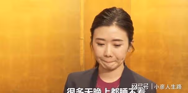 福原愛近狀曝光,因家庭瑣事導致晚上難以入眠,身材消瘦變小V臉