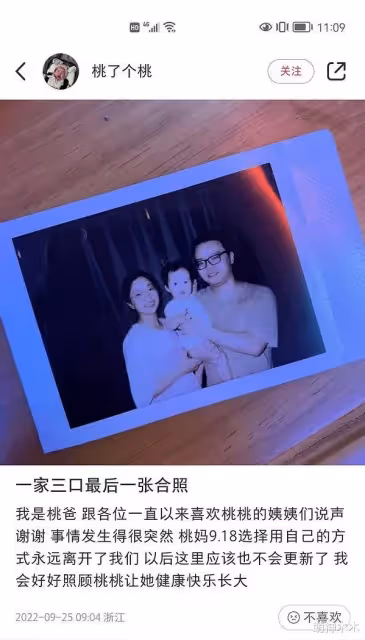 日本男網紅拓也哥因病逝世,近期已有三位網紅去世,最小的6歲