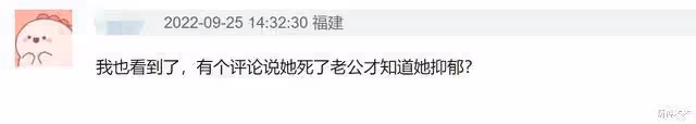 日本男網紅拓也哥因病逝世,近期已有三位網紅去世,最小的6歲