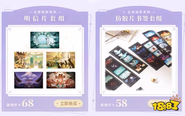 原神兩周年周邊新品上架 兩周年有哪些新周邊