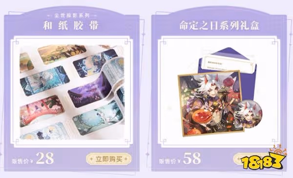 原神兩周年周邊新品上架 兩周年有哪些新周邊