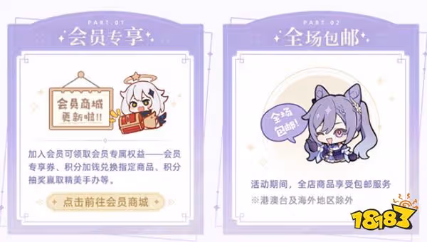 原神兩周年周邊新品上架 兩周年有哪些新周邊