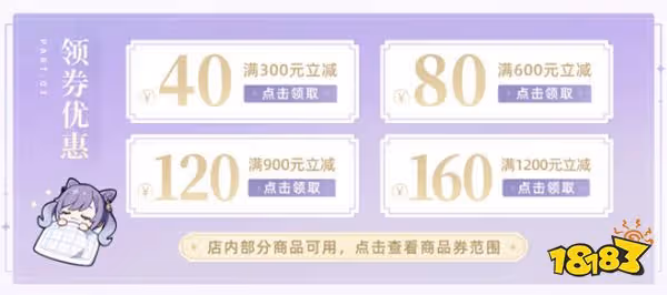 原神兩周年周邊新品上架 兩周年有哪些新周邊