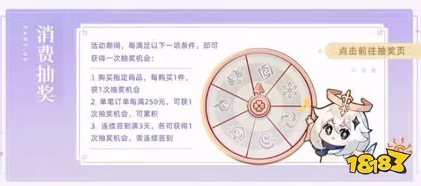 原神兩周年周邊新品上架 兩周年有哪些新周邊