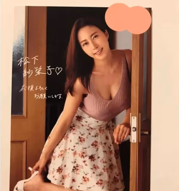 今天介紹的美女