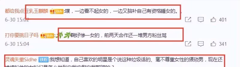 開黃色口音,造黃言穢語,穿真空服,這五個「油膩男」低級笑話真是讓人淪陷