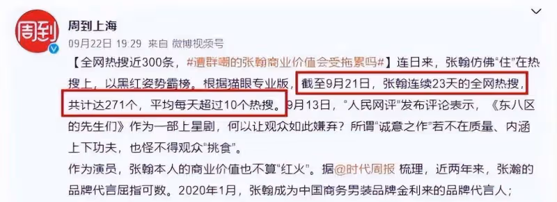 開黃色口音,造黃言穢語,穿真空服,這五個「油膩男」低級笑話真是讓人淪陷
