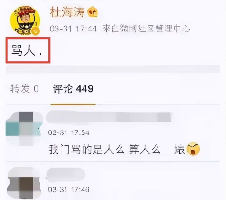 開黃色口音,造黃言穢語,穿真空服,這五個「油膩男」低級笑話真是讓人淪陷