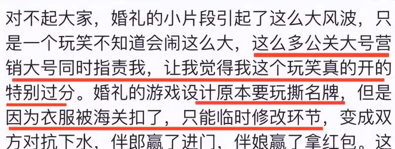 開黃色口音,造黃言穢語,穿真空服,這五個「油膩男」低級笑話真是讓人淪陷