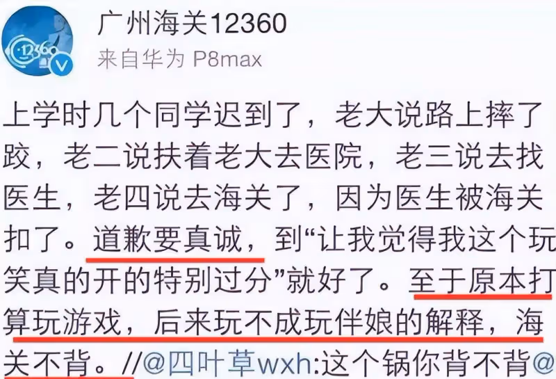 開黃色口音,造黃言穢語,穿真空服,這五個「油膩男」低級笑話真是讓人淪陷