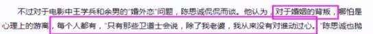 開黃色口音,造黃言穢語,穿真空服,這五個「油膩男」低級笑話真是讓人淪陷