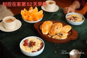 酥掉渣 椒鹽牛舌餅 聚會 野餐 咸口