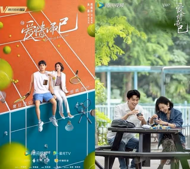 《愛情而已》吳磊×周雨彤首預告！100秒就有12抱2親，上演姐弟戀