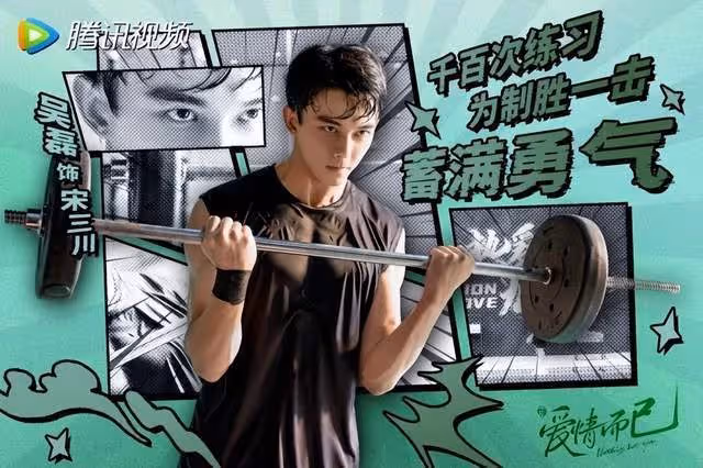 《愛情而已》吳磊×周雨彤首預告！100秒就有12抱2親，上演姐弟戀