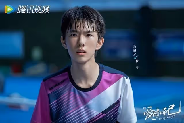 《愛情而已》吳磊×周雨彤首預告!100秒就有12抱2親,上演姐弟戀