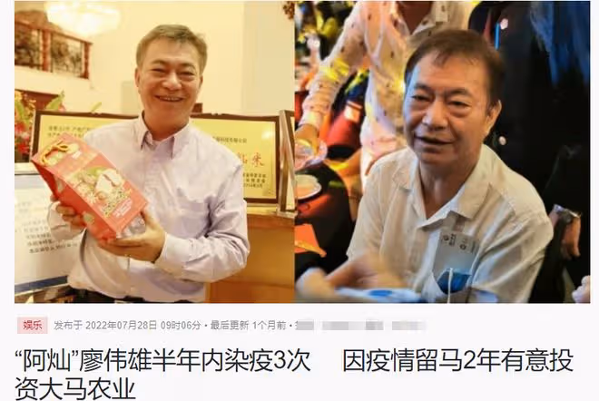 65歲廖偉雄定居國外,現身農場救有病榴槤樹,曾稱想投資當地農業