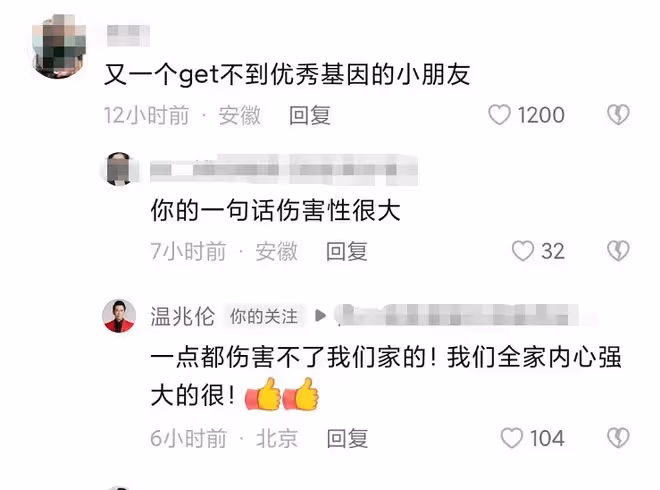 溫兆倫到學校看女兒表演,6歲愛女外貌被批,他大方回應顯高情商