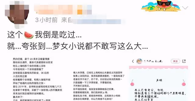 曝男愛豆已隱婚!曾花千萬買下自己不雅床照,蔡徐坤歐陽娜娜躺槍