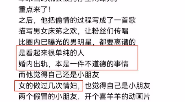 曝男愛豆已隱婚!曾花千萬買下自己不雅床照,蔡徐坤歐陽娜娜躺槍