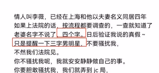 曝男愛豆已隱婚!曾花千萬買下自己不雅床照,蔡徐坤歐陽娜娜躺槍