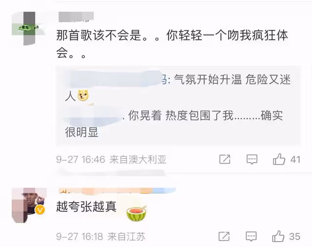 曝男愛豆已隱婚!曾花千萬買下自己不雅床照,蔡徐坤歐陽娜娜躺槍