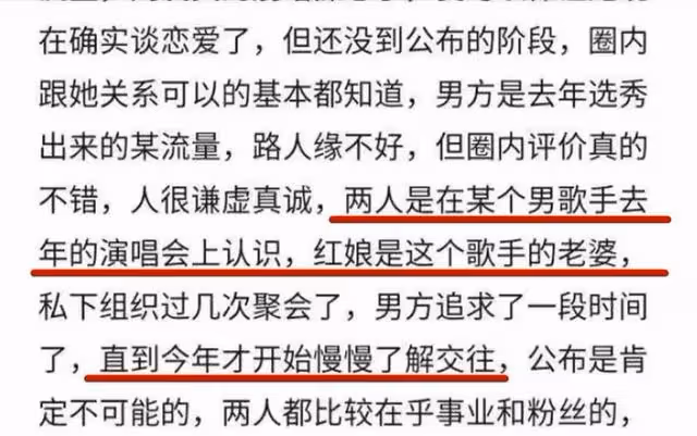 曝男愛豆已隱婚!曾花千萬買下自己不雅床照,蔡徐坤歐陽娜娜躺槍