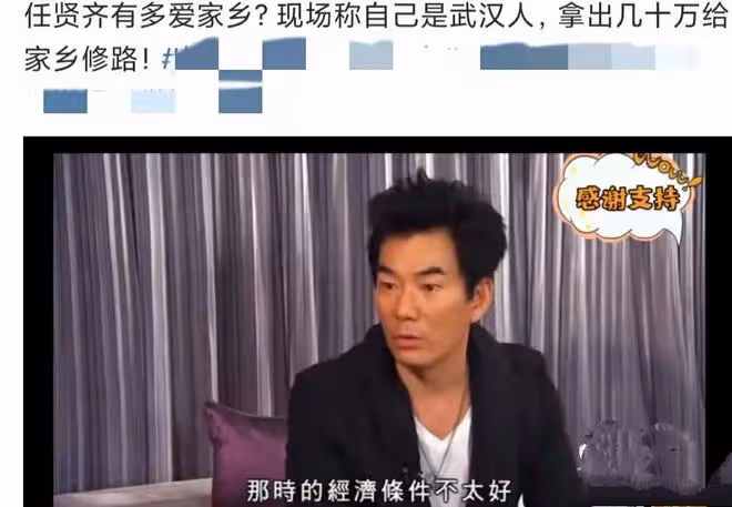 任賢齊現身黃鶴樓,穿兩層長袖不怕熱,台灣出生長大把武漢當家鄉