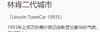 網紅猴哥高調辦婚禮!開1400萬主婚車豪車停一排,新娘貌美似明星