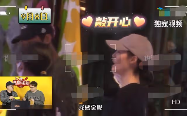 鍾楚曦與網紅黑澤疑戀愛,兩人連續約會三天,男方曾被曝家暴前任