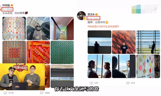 鍾楚曦與網紅黑澤疑戀愛,兩人連續約會三天,男方曾被曝家暴前任