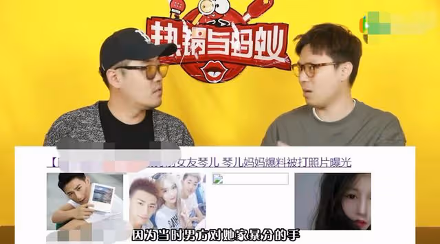 鍾楚曦與網紅黑澤疑戀愛,兩人連續約會三天,男方曾被曝家暴前任