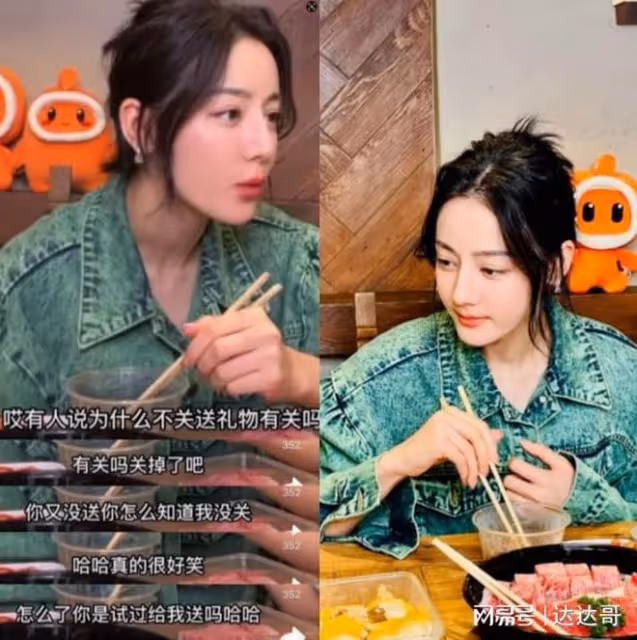 迪麗熱巴直播「挨酸長好醜」 搞笑回嗆黑粉對話全曝光